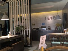 -十面春风·江南面馆(崇宁路店)
