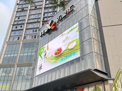 -东莞松山湖万象汇