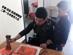 -中国宣纸文化园