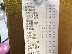 -俏东方·海味水饺·青岛菜(崂山店)
