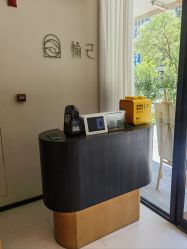-愉己冥想·护发专门店