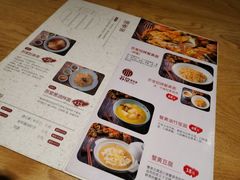 菜单-苏堂阳春面•九年庆(北京路天河城店)