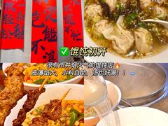 -食鸡公社辣子鸡·潍坊菜·烧烤