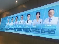 -天河爱来医疗美容门诊部