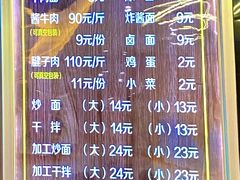 -清真磨沟沿老字号牛肉面(总店)