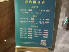 -太白山御龙湾温泉