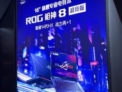 -ROG玩家国度(美罗城店)