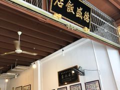 -德成饭店