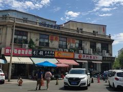 -津门张记包子铺(中山门店)