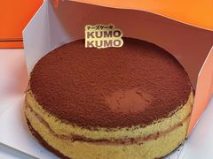 -KUMO KUMO甜品·冰淇淋(深圳壹方城店)