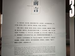 -中国湿地博物馆