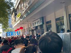 -清真·白记年糕(牛街北口店)