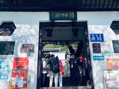 -阳明祠