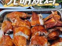 荔枝柴烧鸡-新湖烧鸡(光明店)