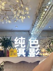 -纯色婚纱摄影(南京总店)