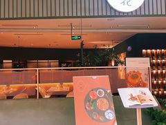 门面-初花·日本料理