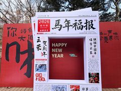 -沂蒙山旅游区云蒙景区(蒙山国家森林公园)