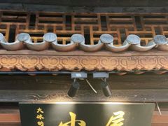 -大冰的小屋(大理古城店)