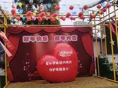 -南湖梦幻岛