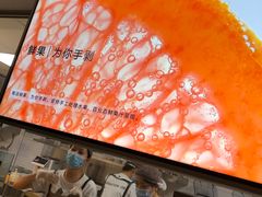 -喜茶(东莞雍华庭店)