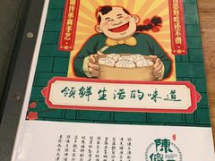 -陈傻子餐厅(世纪都会店)