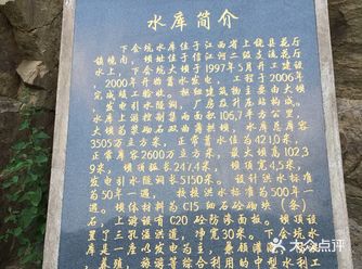 这里有高山，这里有高山水库，这里有高山水库鱼，上饶