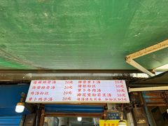 -燕子煨汤(山海关路店)