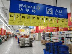 -沃尔玛(摩尔广场店)