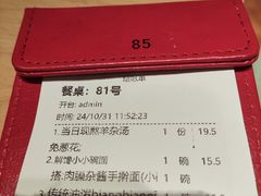 -大师兄·西北小馆(北站缤果空间店)