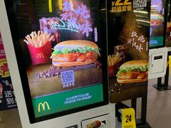 -麦当劳(中山公园龙之梦店)