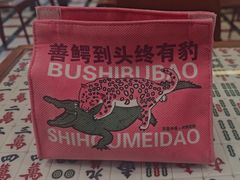 -堂屋糖水店(愚园店)