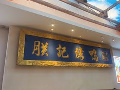 -阿瓦山寨·湘菜现炒·剁椒鱼头王(咸阳总店)