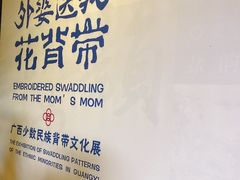-苏州园林博物馆