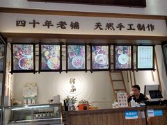 -禅泉冰粉(24城店)