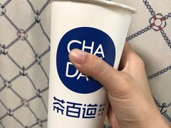 -茶百道(翠柏店)