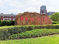 -华东政法大学(松江校区)