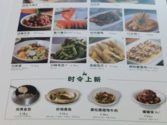 -新白鹿餐厅(城西银泰城店)