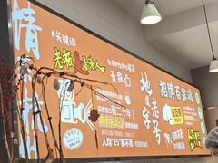 -百家鸡味馆(清泰店)