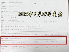 -星视野儿童近视弱视视力训练中心(富荟店)
