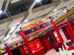 -芦月轩羊蝎子(太平桥店)