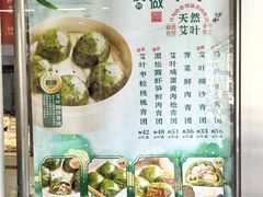 -王家沙点心店(万航渡路店)