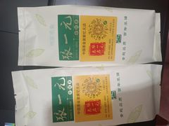 -张一元(总店)