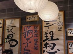 -杨老头鲜货烧烤(太古里店)