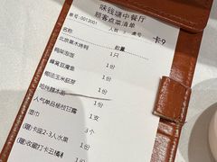 -味钱塘·钱塘渔鲜·地道江浙菜(宋城店)