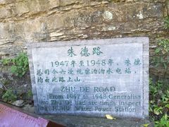 -沕沕水生态风景区