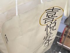 -喜茶(深圳东部星悦天地店)