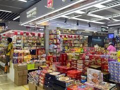 -紫荆城食品交易中心(华强北店)