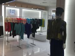 -三宅一生 ISSEY MIYAKE(北京SKP店)