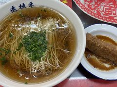 -逸桂禾面馆