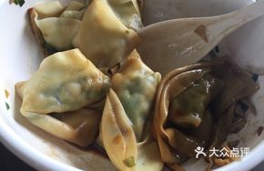 Sour Pickled Bean and Pork Dumplings